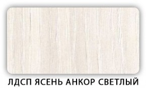 Стол кухонный Бриз лдсп ЛДСП Донской орех в Верхней Салде - verhnyaya-salda.mebel24.online | фото 5