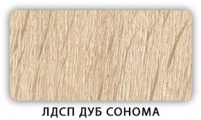 Стол кухонный Бриз лдсп ЛДСП Дуб Сонома в Верхней Салде - verhnyaya-salda.mebel24.online | фото 4