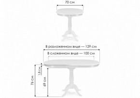 Стол обеденный Moena в Верхней Салде - verhnyaya-salda.mebel24.online | фото 8