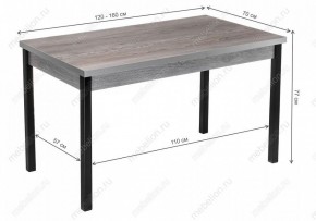 Стол обеденный Оригон в Верхней Салде - verhnyaya-salda.mebel24.online | фото 10