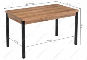 Стол обеденный Оригон в Верхней Салде - verhnyaya-salda.mebel24.online | фото 10