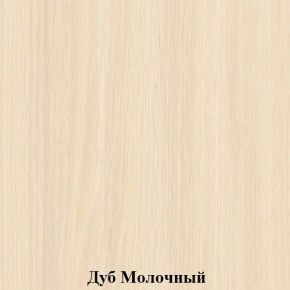 Стол обеденный поворотно-раскладной с ящиком в Верхней Салде - verhnyaya-salda.mebel24.online | фото 4