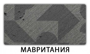 Стол обеденный Трилогия пластик Риголетто светлый в Верхней Салде - verhnyaya-salda.mebel24.online | фото 10