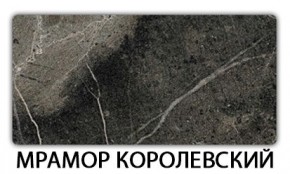 Стол обеденный Трилогия пластик Риголетто светлый в Верхней Салде - verhnyaya-salda.mebel24.online | фото 14