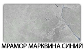 Стол обеденный Трилогия пластик Риголетто светлый в Верхней Салде - verhnyaya-salda.mebel24.online | фото 15