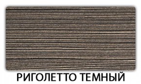 Стол обеденный Трилогия пластик Риголетто светлый в Верхней Салде - verhnyaya-salda.mebel24.online | фото 2