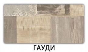 Стол обеденный Трилогия пластик Риголетто светлый в Верхней Салде - verhnyaya-salda.mebel24.online | фото 5
