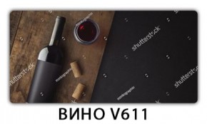 Стол обеденный Трилогия с фотопечатью Вино V611 в Верхней Салде - verhnyaya-salda.mebel24.online | фото 3