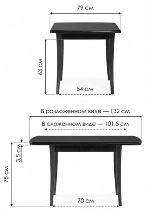 Стол обеденный Цизеан в Верхней Салде - verhnyaya-salda.mebel24.online | фото 8