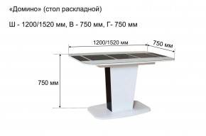 Стол раскладной "Домино " в Верхней Салде - verhnyaya-salda.mebel24.online | фото 10