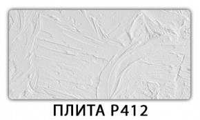 Стол раздвижной-бабочка Трилогия с фотопечатью Абстракция 1042 в Верхней Салде - verhnyaya-salda.mebel24.online | фото 9