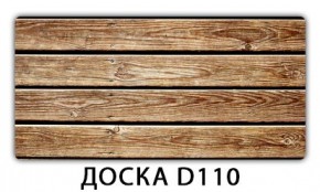 Стол раздвижной Трилогия с фотопечатью Доска D113 в Верхней Салде - verhnyaya-salda.mebel24.online | фото 4