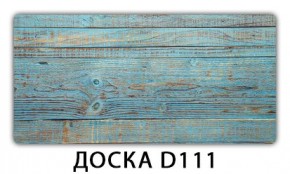 Стол раздвижной Трилогия с фотопечатью Доска D113 в Верхней Салде - verhnyaya-salda.mebel24.online | фото 5