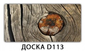 Стол раздвижной Трилогия с фотопечатью Доска D113 в Верхней Салде - verhnyaya-salda.mebel24.online | фото 7