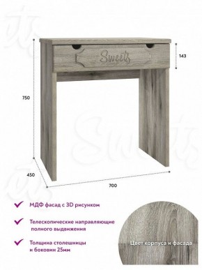 Стол туалетный ДримСтар ДС-1 в Верхней Салде - verhnyaya-salda.mebel24.online | фото 4