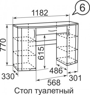 Стол туалетный Виктория 6 в Верхней Салде - verhnyaya-salda.mebel24.online | фото 3