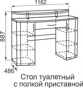 Стол туалетный Виктория 6 в Верхней Салде - verhnyaya-salda.mebel24.online | фото 4