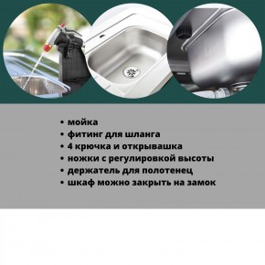 Столик для барбекю 415 Л (Unity Chef 415 L) графит в Верхней Салде - verhnyaya-salda.mebel24.online | фото 6