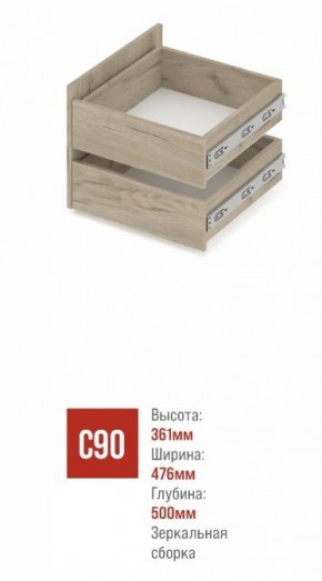 СТОУН С41 Шкаф 4-х створчатый с ящиками (анкор темный/анкор светлый) в Верхней Салде - verhnyaya-salda.mebel24.online | фото 3