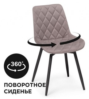 Стул Баодин в Верхней Салде - verhnyaya-salda.mebel24.online | фото 7