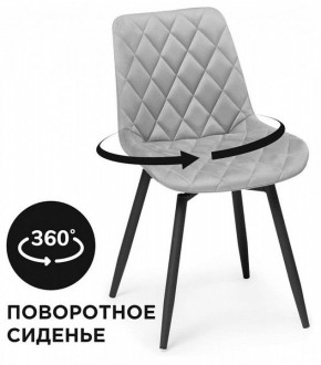 Стул Баодин К в Верхней Салде - verhnyaya-salda.mebel24.online | фото 2
