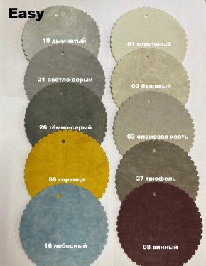 Стул БЕРГЕН-V в Верхней Салде - verhnyaya-salda.mebel24.online | фото 7