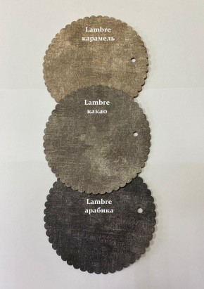 Стул БЕРГЕН-V в Верхней Салде - verhnyaya-salda.mebel24.online | фото 9