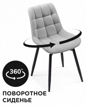 Стул Челси К в Верхней Салде - verhnyaya-salda.mebel24.online | фото 4