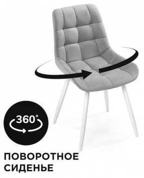 Стул Челси К в Верхней Салде - verhnyaya-salda.mebel24.online | фото 2