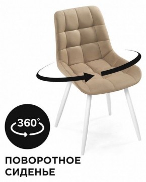 Стул Челси К в Верхней Салде - verhnyaya-salda.mebel24.online | фото 2