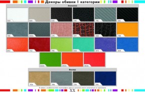 Стул черный Герцог белый-10 в Верхней Салде - verhnyaya-salda.mebel24.online | фото 2