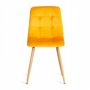 Стул Chilly (mod. 7094-1) в Верхней Салде - verhnyaya-salda.mebel24.online | фото 2