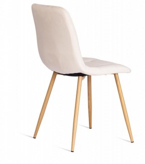 Стул Chilly (mod. 7094-1) в Верхней Салде - verhnyaya-salda.mebel24.online | фото 4
