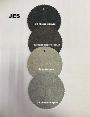 Стул ФОРОС ромб в Верхней Салде - verhnyaya-salda.mebel24.online | фото 12