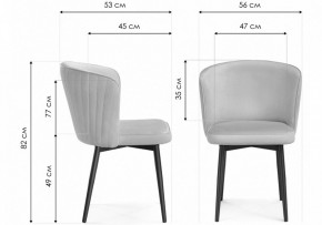 Стул Фрибур в Верхней Салде - verhnyaya-salda.mebel24.online | фото 7