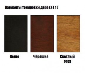 Стул Гранд с подлокотниками в Верхней Салде - verhnyaya-salda.mebel24.online | фото 3