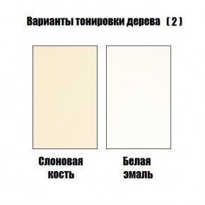 Стул Гранд с подлокотниками в Верхней Салде - verhnyaya-salda.mebel24.online | фото 4