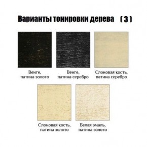 Стул Гранд с подлокотниками в Верхней Салде - verhnyaya-salda.mebel24.online | фото 5