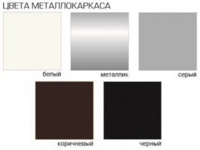 Стул Грант (Велюр) 2 шт. в Верхней Салде - verhnyaya-salda.mebel24.online | фото 2