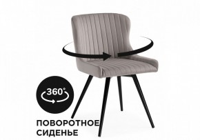 Стул Хабри в Верхней Салде - verhnyaya-salda.mebel24.online | фото 3