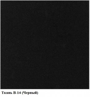 Стул ИЗО В-14 (рама черная/ткань черная) в Верхней Салде - verhnyaya-salda.mebel24.online | фото 2