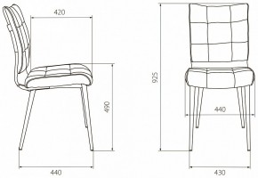 Стул KF-4 в Верхней Салде - verhnyaya-salda.mebel24.online | фото 5