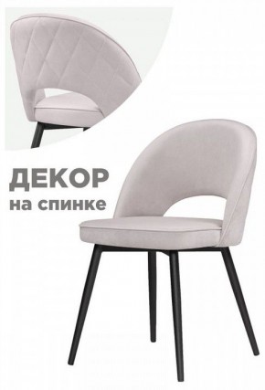Стул Клэйн MR 28 в Верхней Салде - verhnyaya-salda.mebel24.online | фото 2