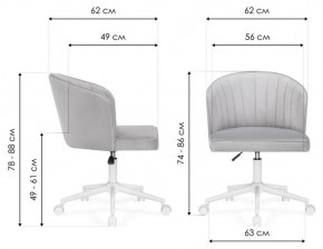 Стул компьютерный Дэни в Верхней Салде - verhnyaya-salda.mebel24.online | фото 8