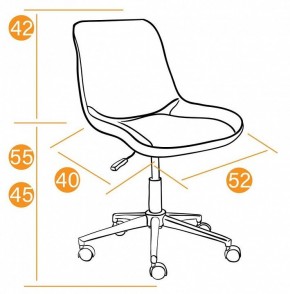 Стул компьютерный Style в Верхней Салде - verhnyaya-salda.mebel24.online | фото 9