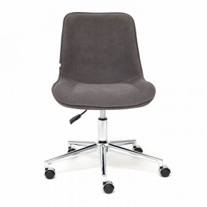 Стул компьютерный Style в Верхней Салде - verhnyaya-salda.mebel24.online | фото 2
