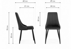 Стул Кора в Верхней Салде - verhnyaya-salda.mebel24.online | фото 6