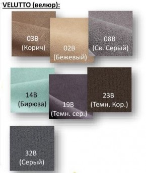 Стул Крафт Полоса черный Велюр-02В в Верхней Салде - verhnyaya-salda.mebel24.online | фото 2