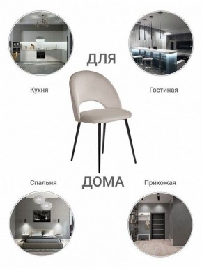 Стул Leo в Верхней Салде - verhnyaya-salda.mebel24.online | фото 9