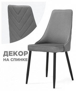 Стул Лорд в Верхней Салде - verhnyaya-salda.mebel24.online | фото